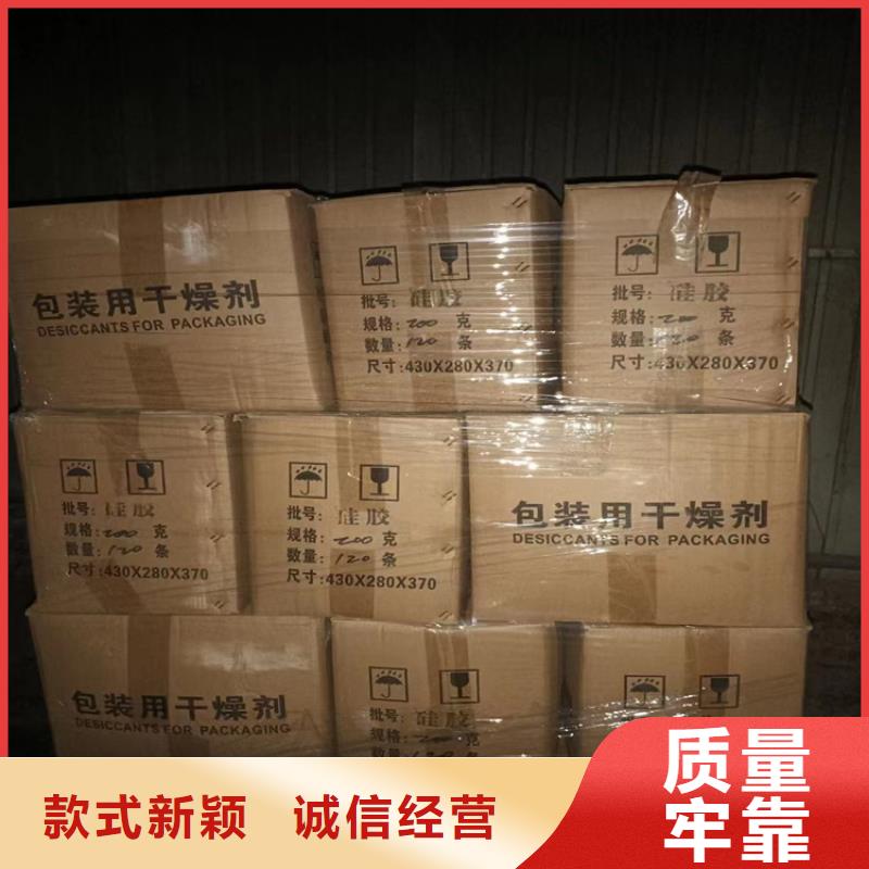 平阴县回收化工产品本地厂家