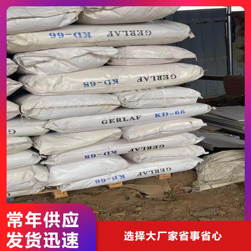 回收六钛酸钾公司