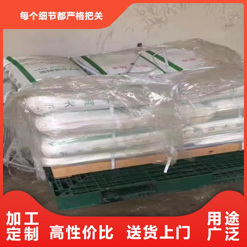 回收水性乳液实拍品质保障