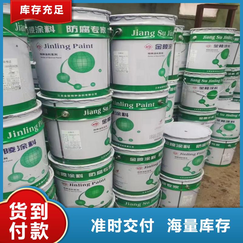 回收水性乳液诚信商家