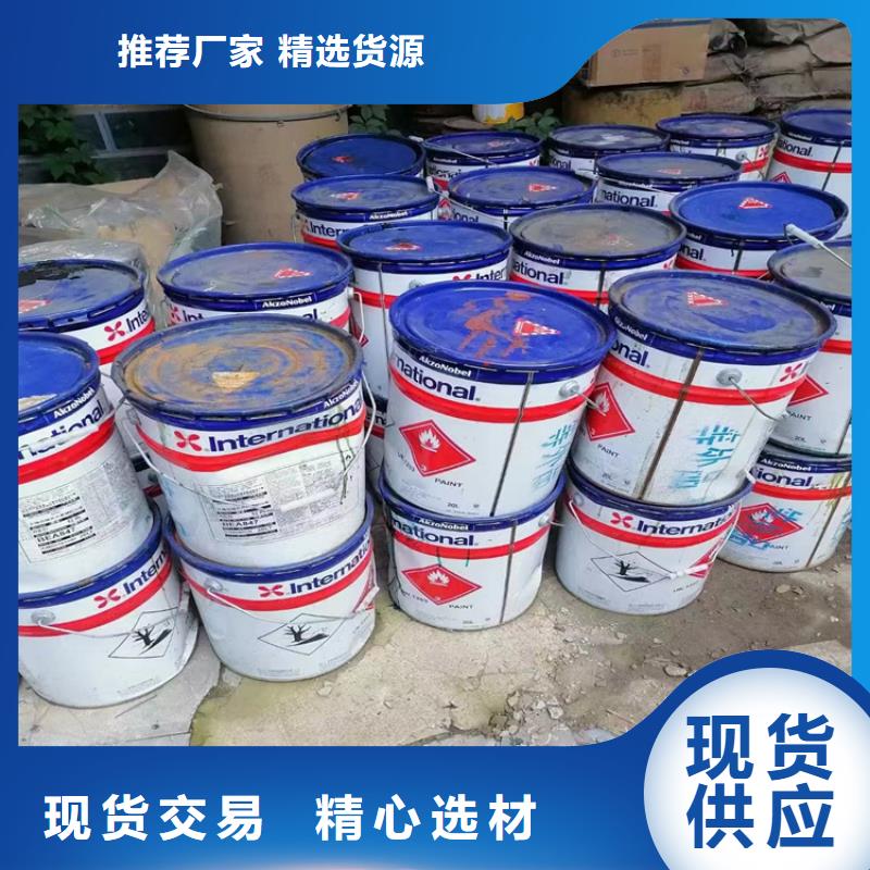 回收水性乳液回收聚醚实力厂家