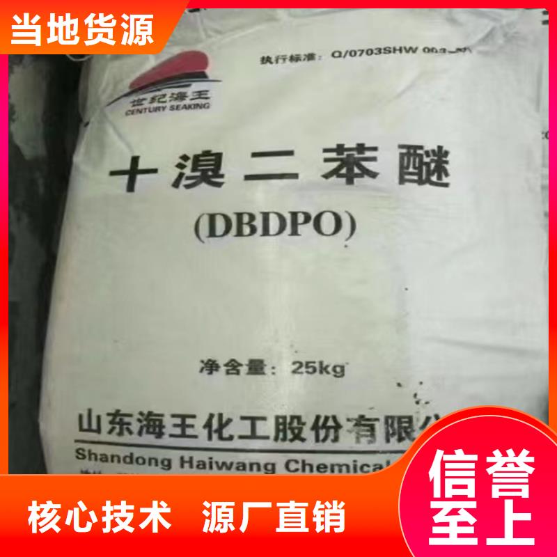 蒙阴县回收CAB-35无中间商赚差价