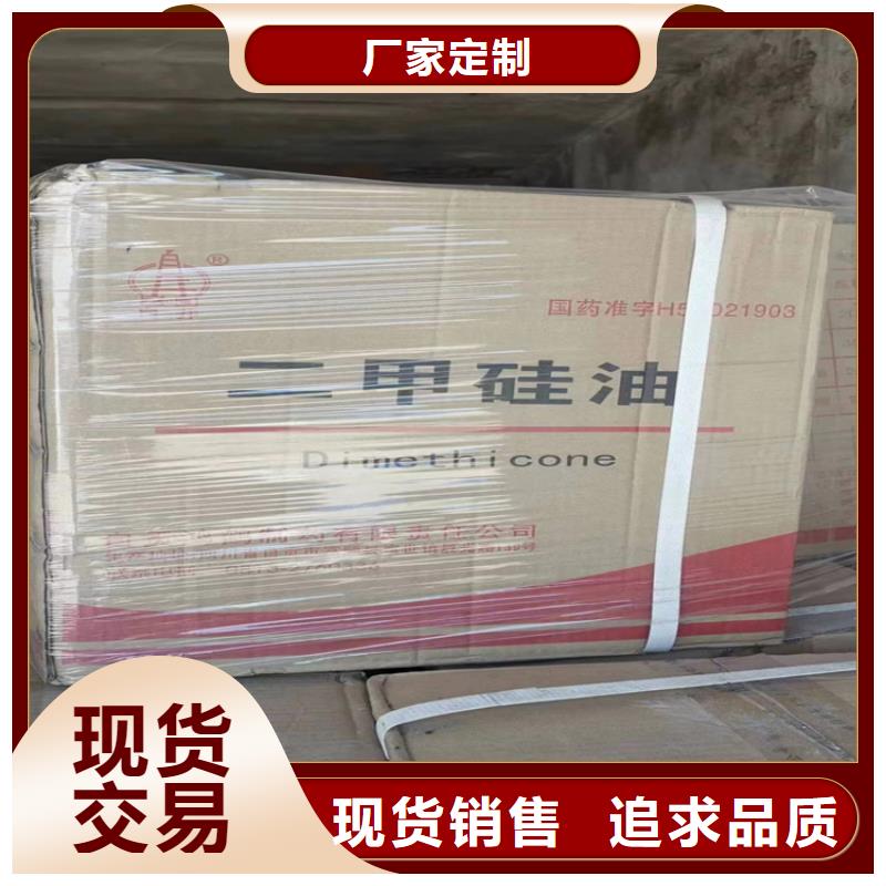 乐平镇回收库存溶剂靠谱厂家