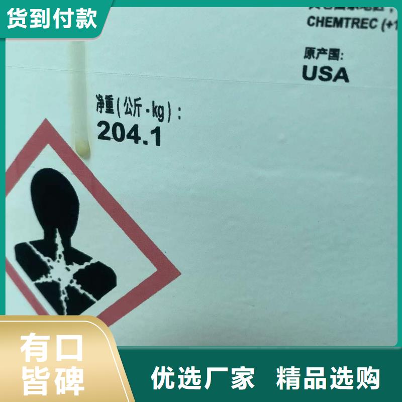 【回收水性乳液】聚丙烯回收用心细节