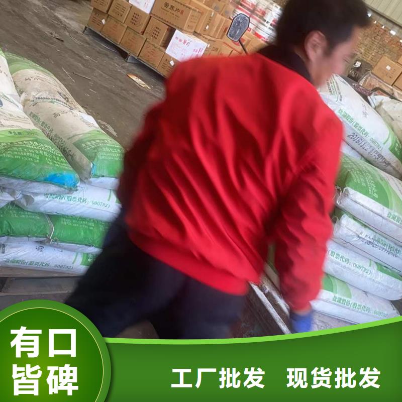 回收水性乳液严选好货