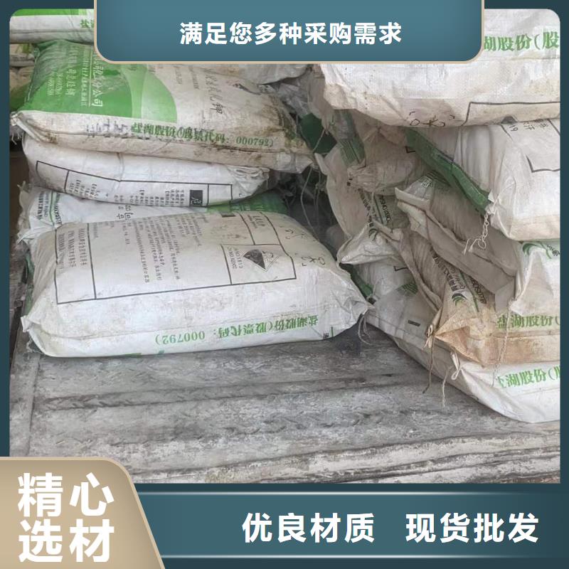 回收有机膨润土公司