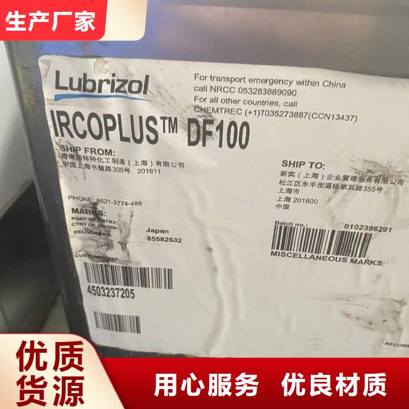 普陀区回收CAB-35