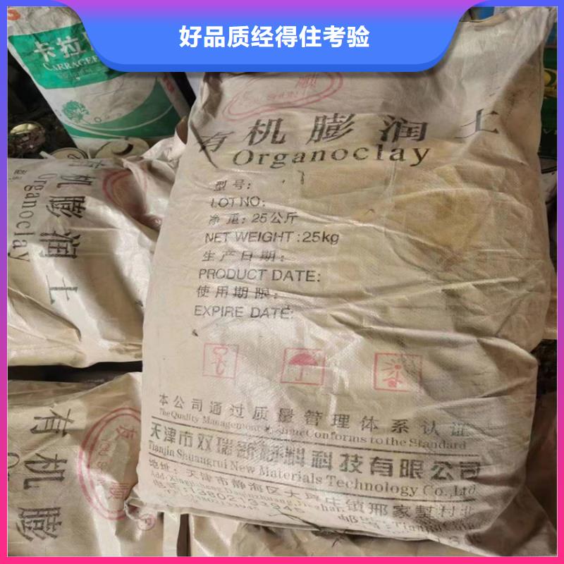 潍城区回收分散染料本地厂家