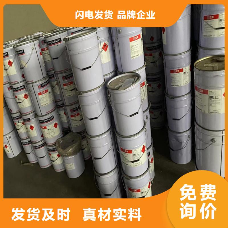 内乡县回收环氧树脂厂家