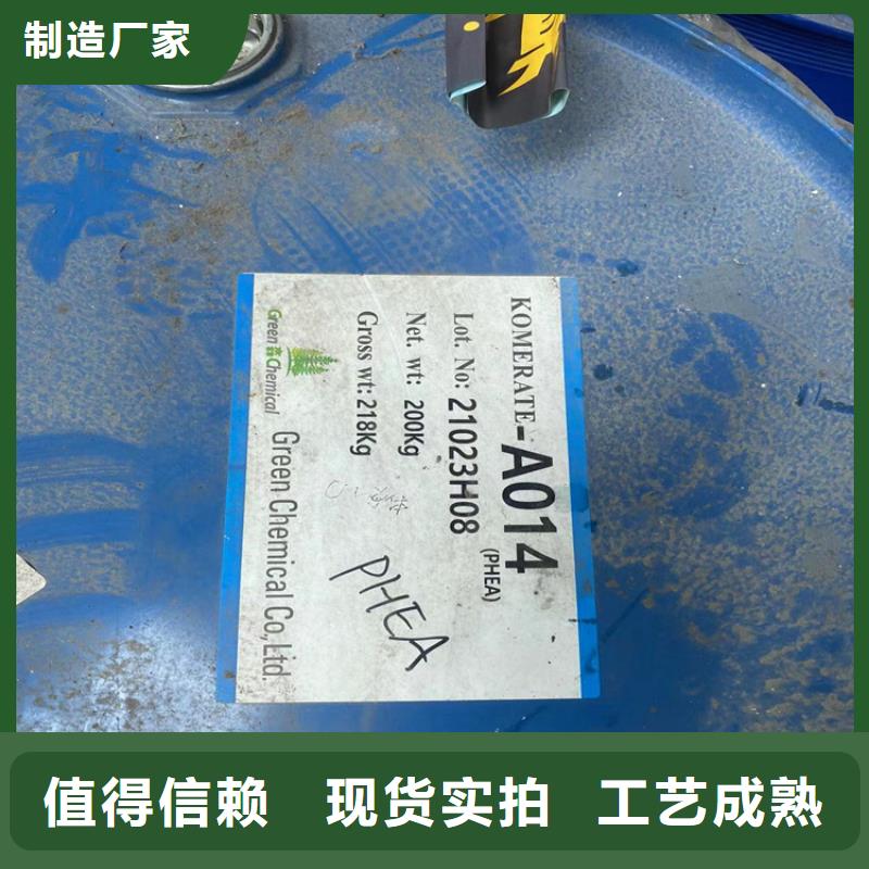 更合镇回收聚氨酯乳液大量收购