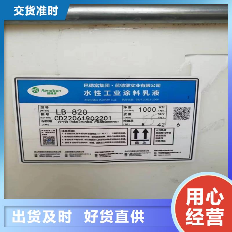 平川回收环氧大豆油价格合理