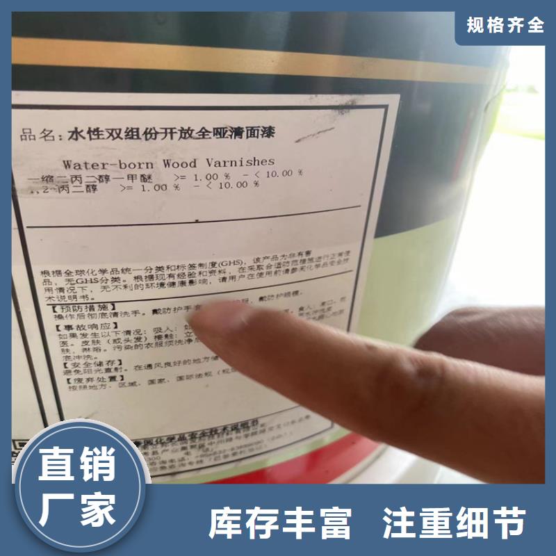 回收巴斯夫乳液公司