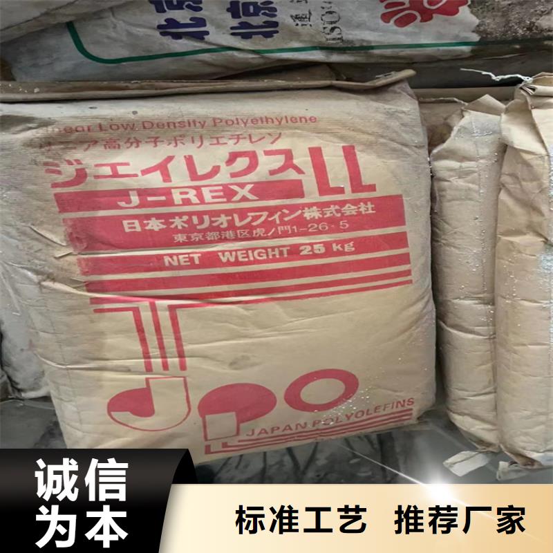 【回收水性乳液,回收氧化亚铜极速发货】