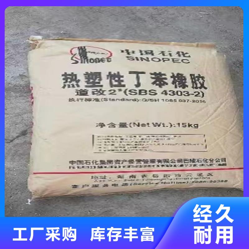 回收水性乳液回收树脂好货有保障
