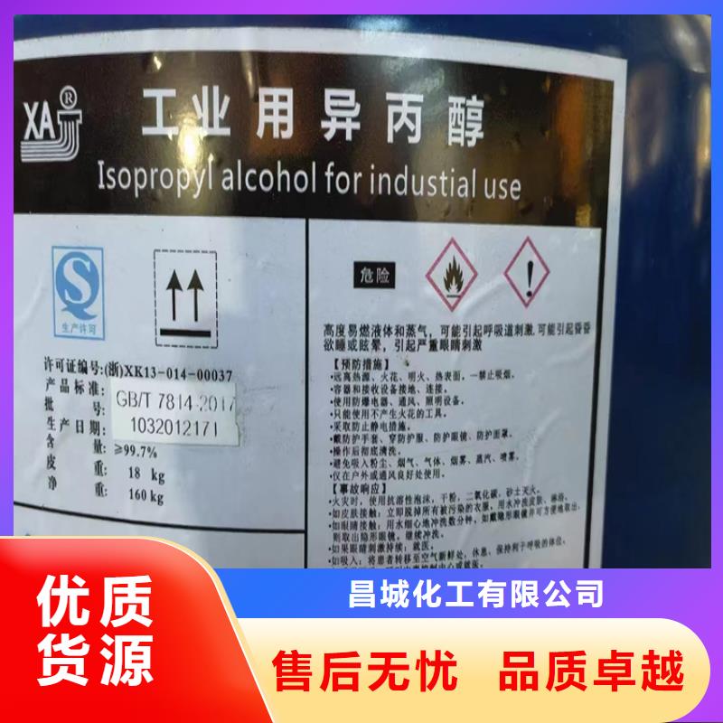 高密市回收化工助剂发货及时