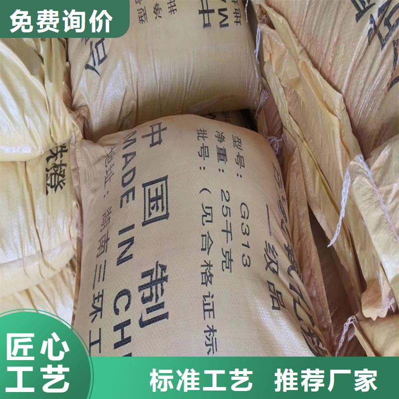 回收水性乳液严选好货