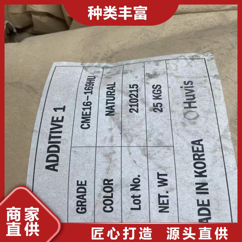 回收水性乳液,【回收二茂铁】一站式服务