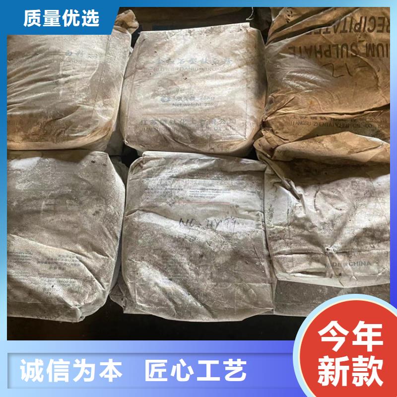 收购库存乳液公司