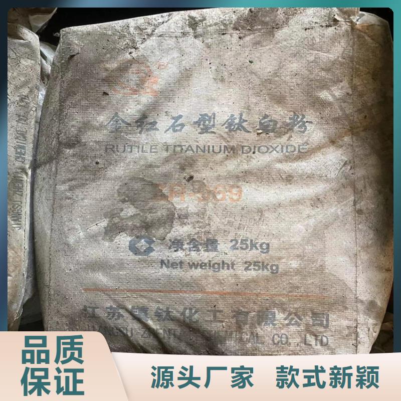  回收水性乳液好货采购