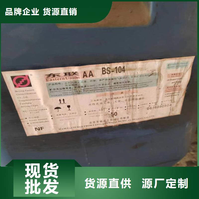 回收甜菜碱上门收购