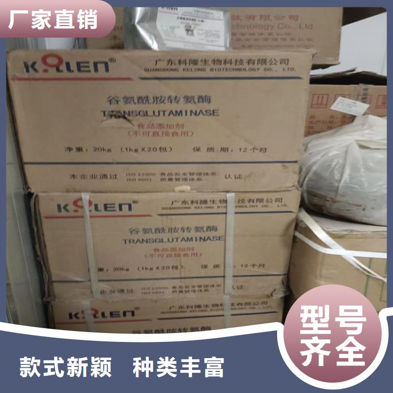 回收水性乳液回收树脂源头把关放心选购