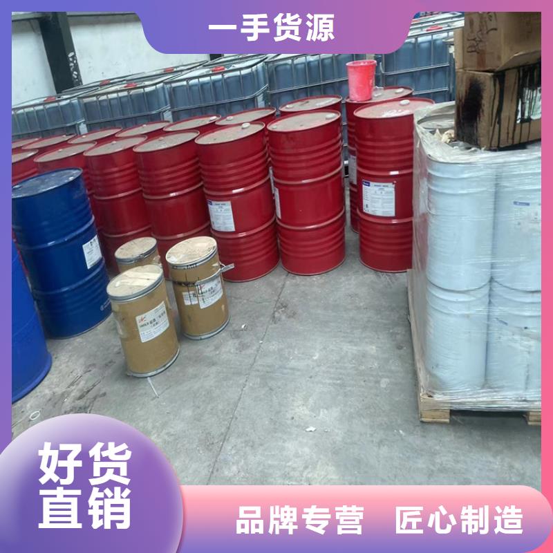  回收水性乳液的图文介绍