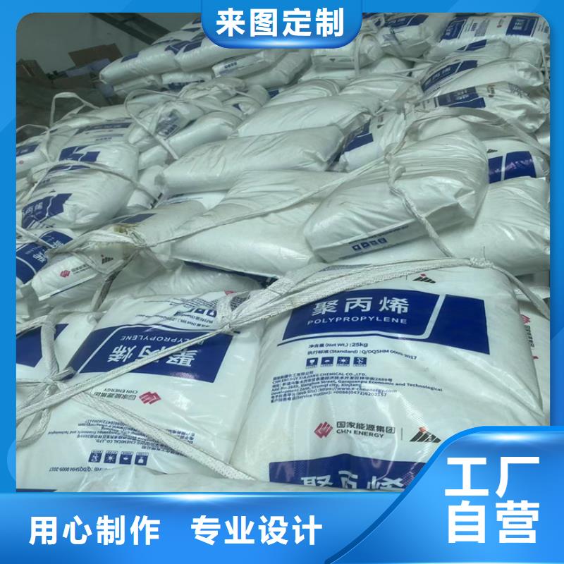 收购化工原料咨询