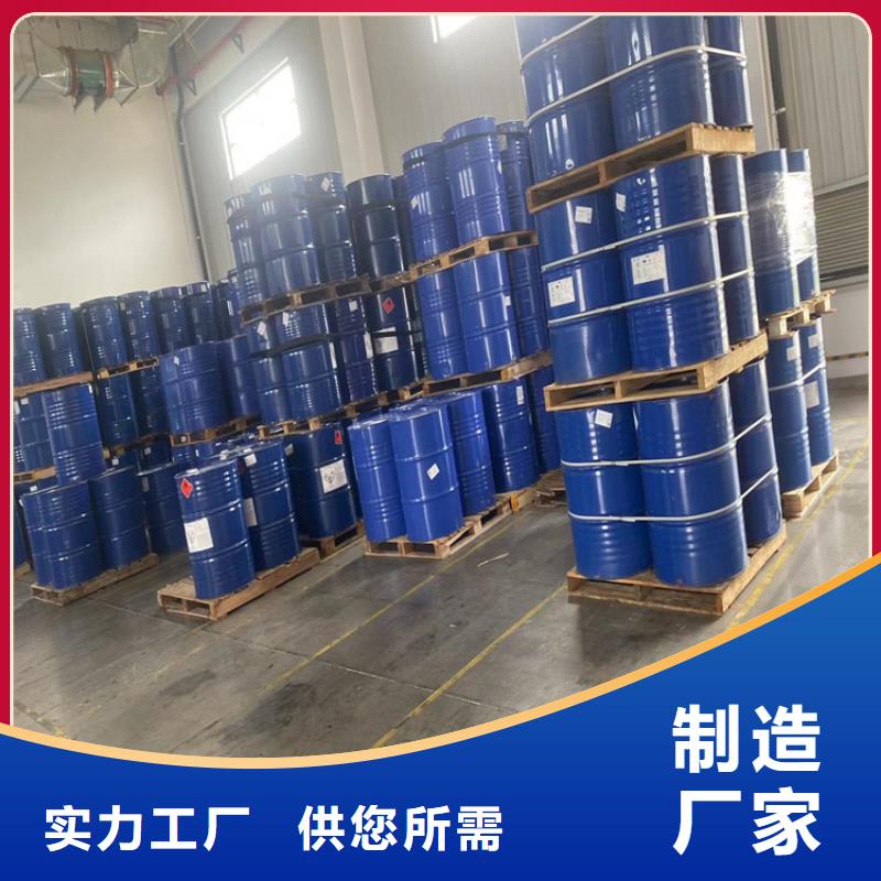  回收水性乳液来图加工定制