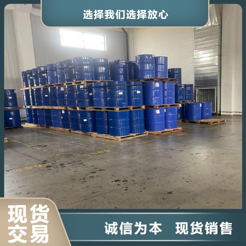 回收水性乳液诚信商家