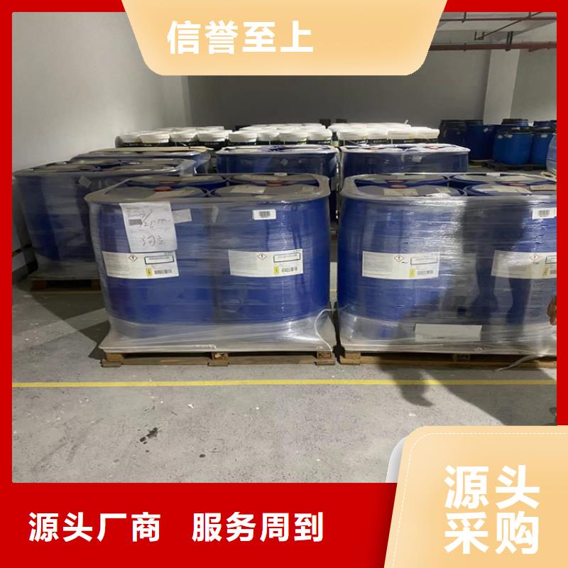 【回收水性乳液】钯炭催化剂回收行业优选