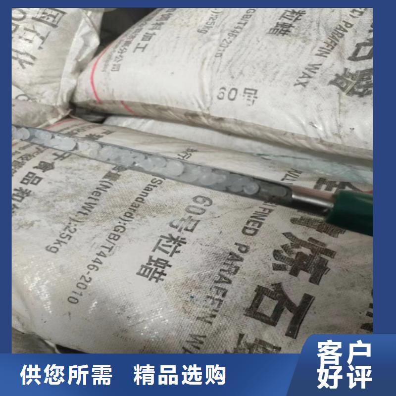 回收乳液大量收购