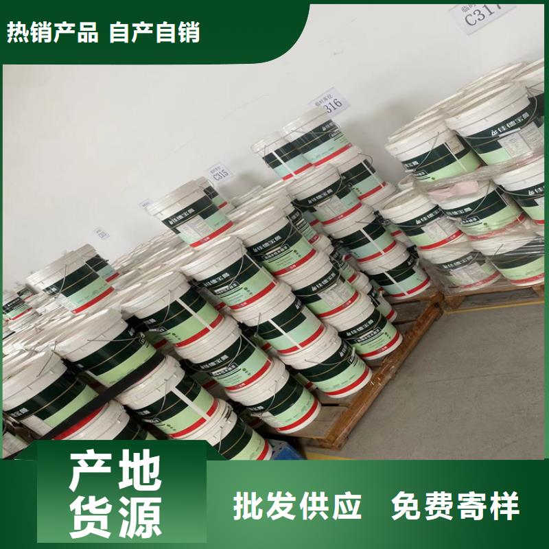 回收环氧大豆油