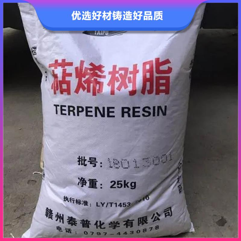 回收PVC树脂粉长期上门收购
