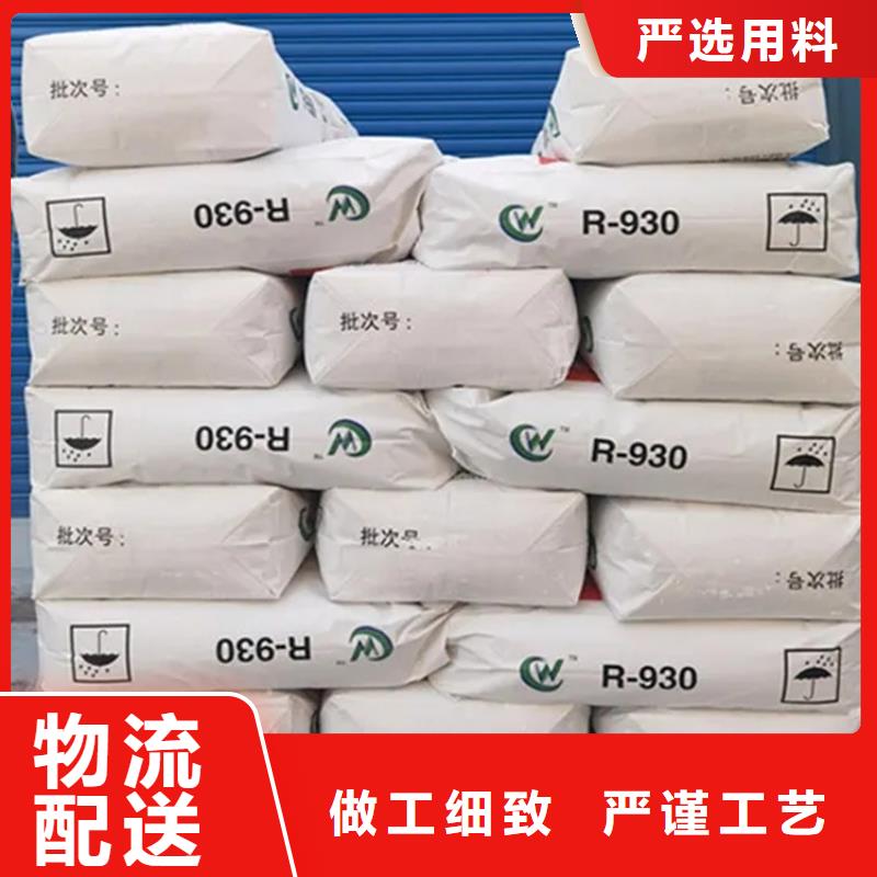 回收水性乳液实力厂家