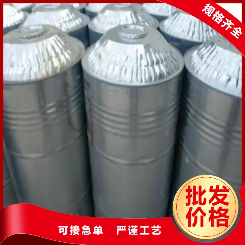  回收水性乳液的图文介绍