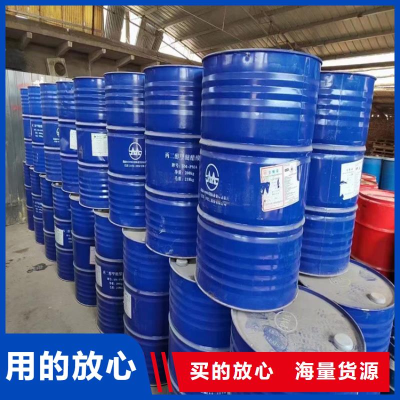 回收巴斯夫乳液公司