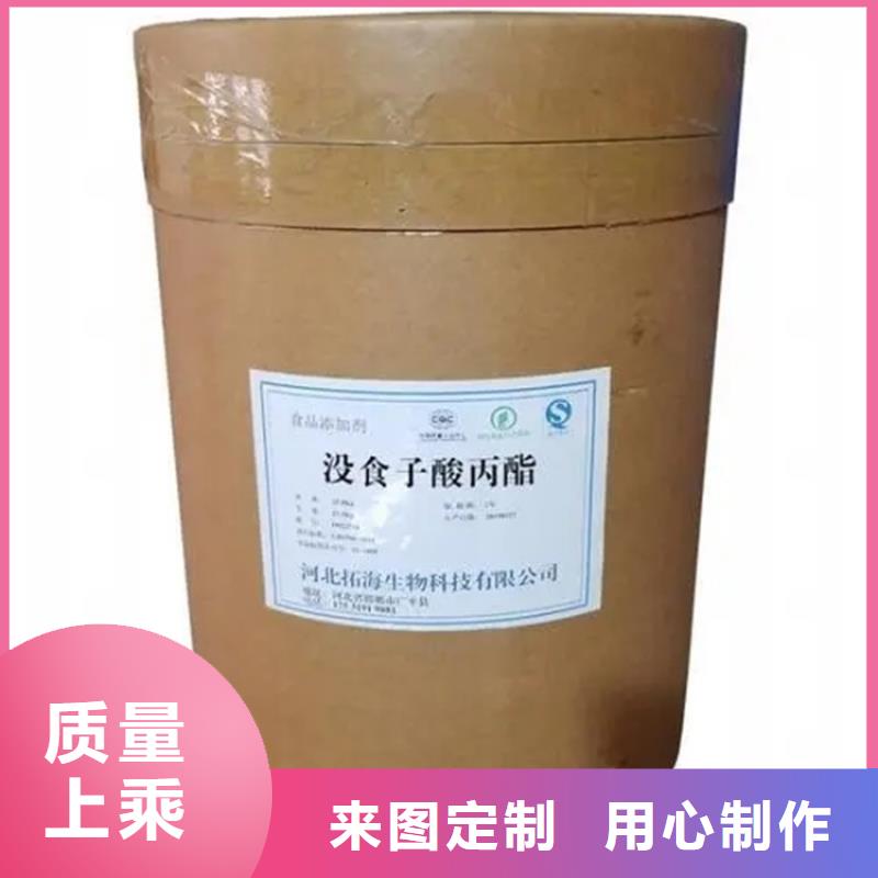  回收水性乳液细节之处更加用心