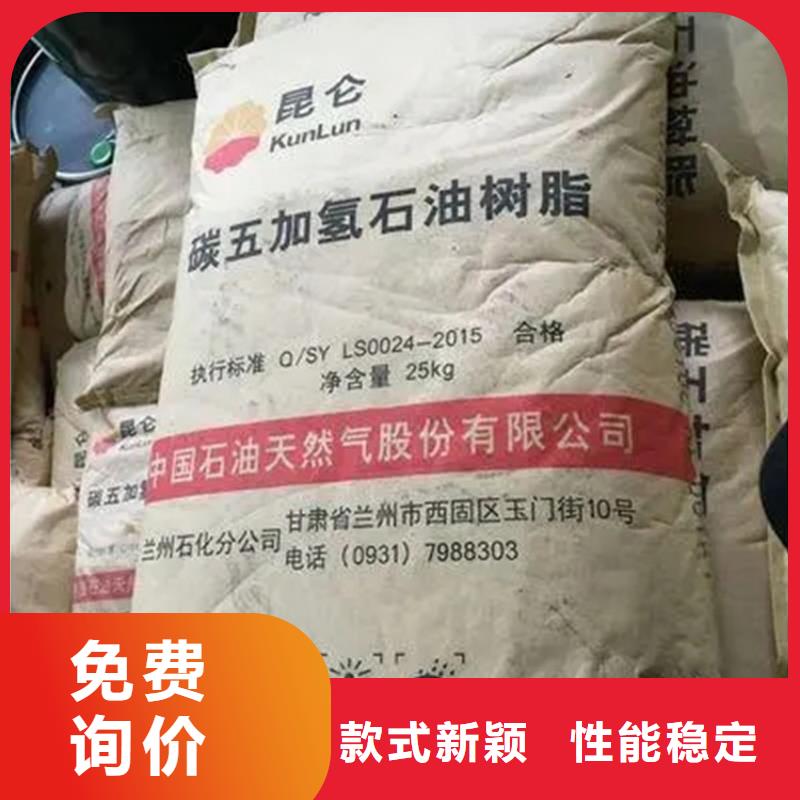 收购化工原料咨询
