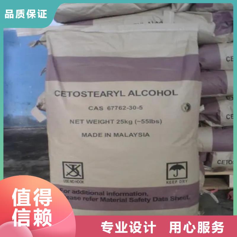 回收水性乳液,【回收二茂铁】一站式服务