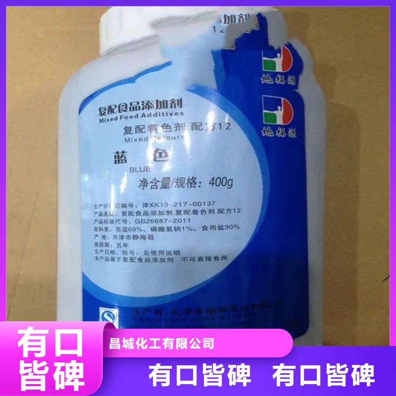 回收水性乳液了解更多