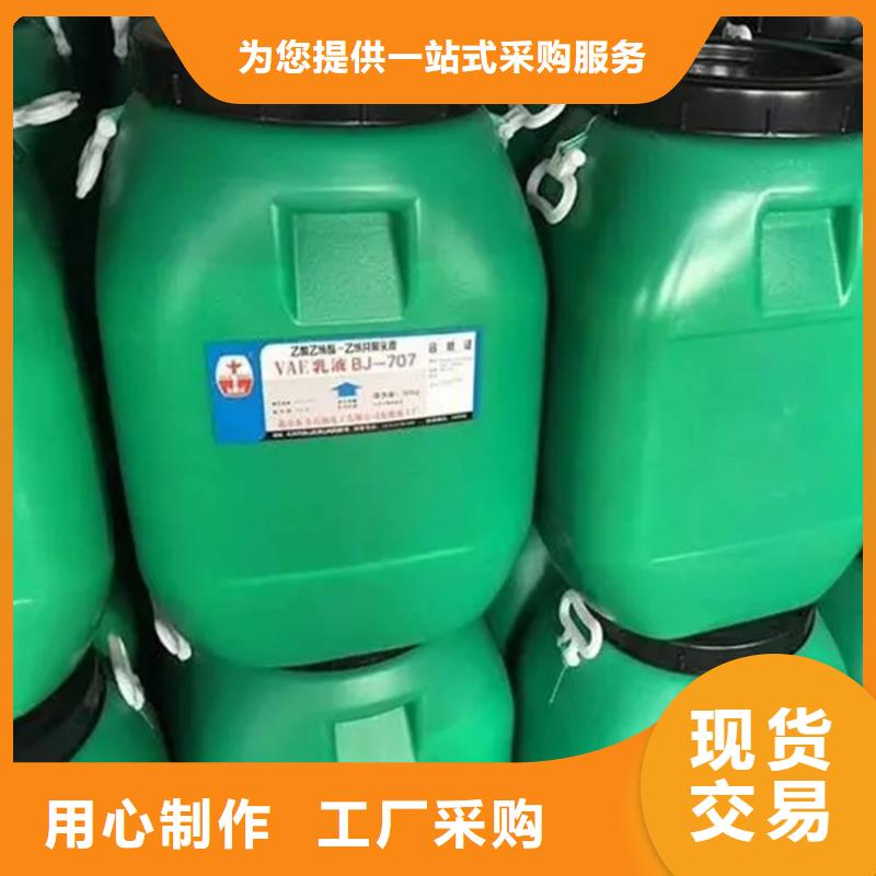 收购没用的乳液免费评估