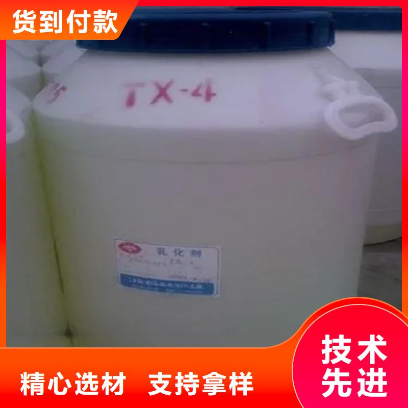  回收水性乳液实力公司