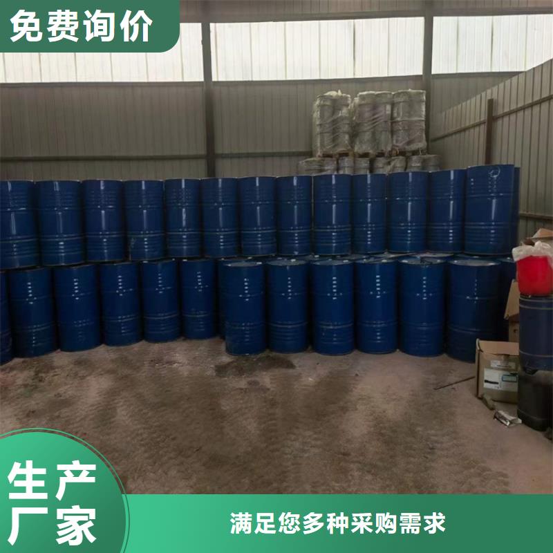 回收水性乳液_回收橡胶促进剂品质优选