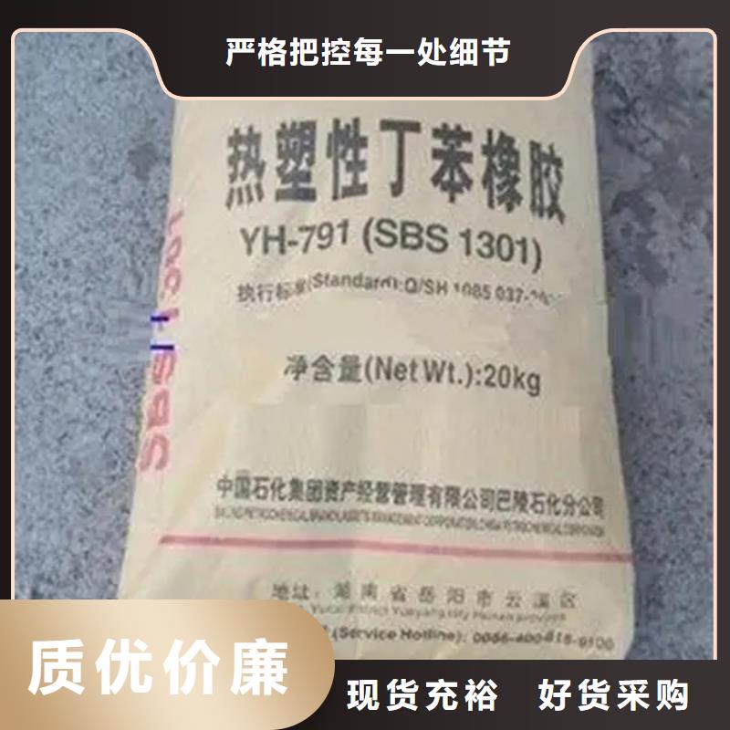  回收水性乳液生产安装