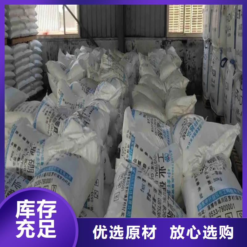 回收水性乳液价格公道合理