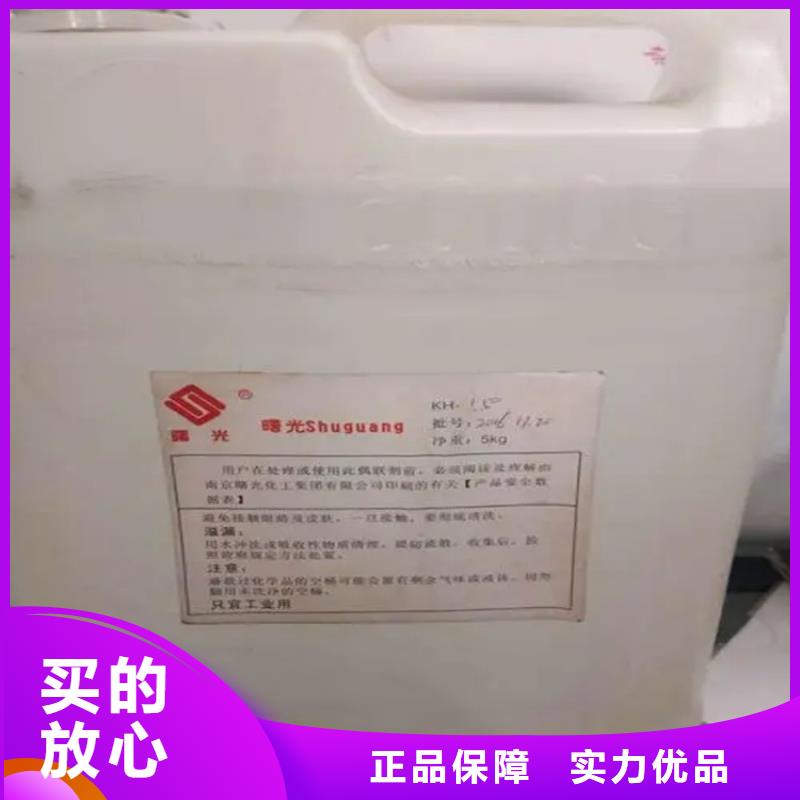 县在线报价