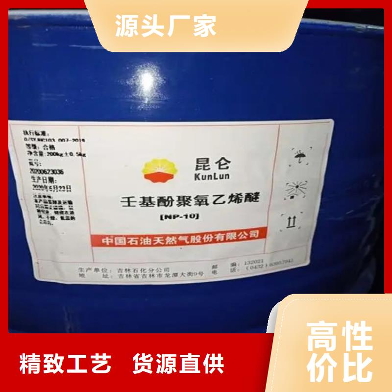 回收水性乳液一手货源