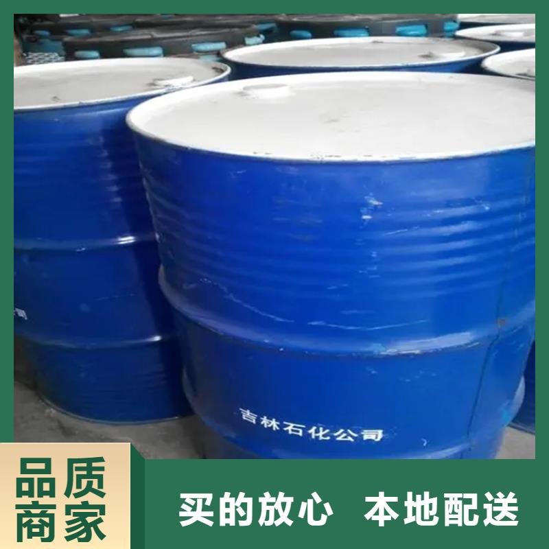 回收水性乳液工厂直销