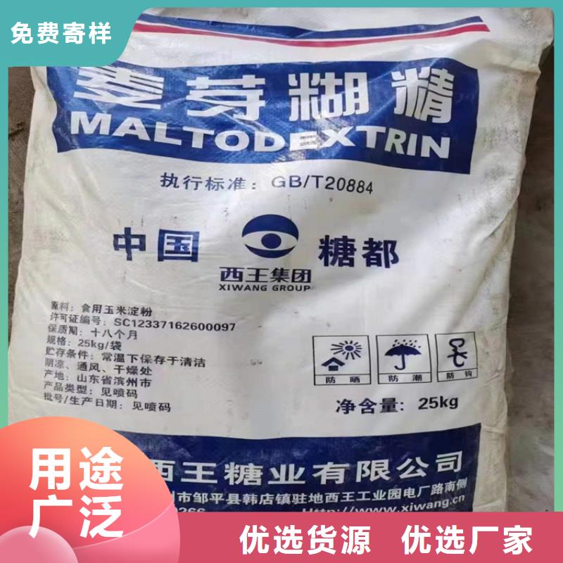 回收水性乳液回收色精拒绝差价