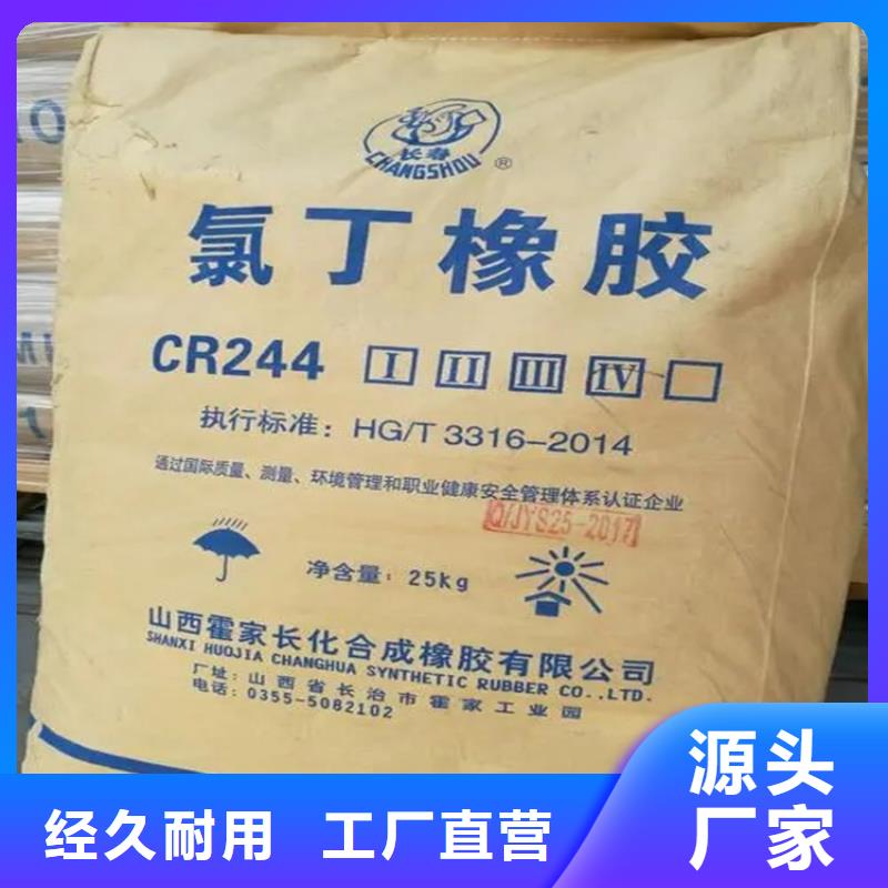 回收水性乳液回收树脂品质信得过